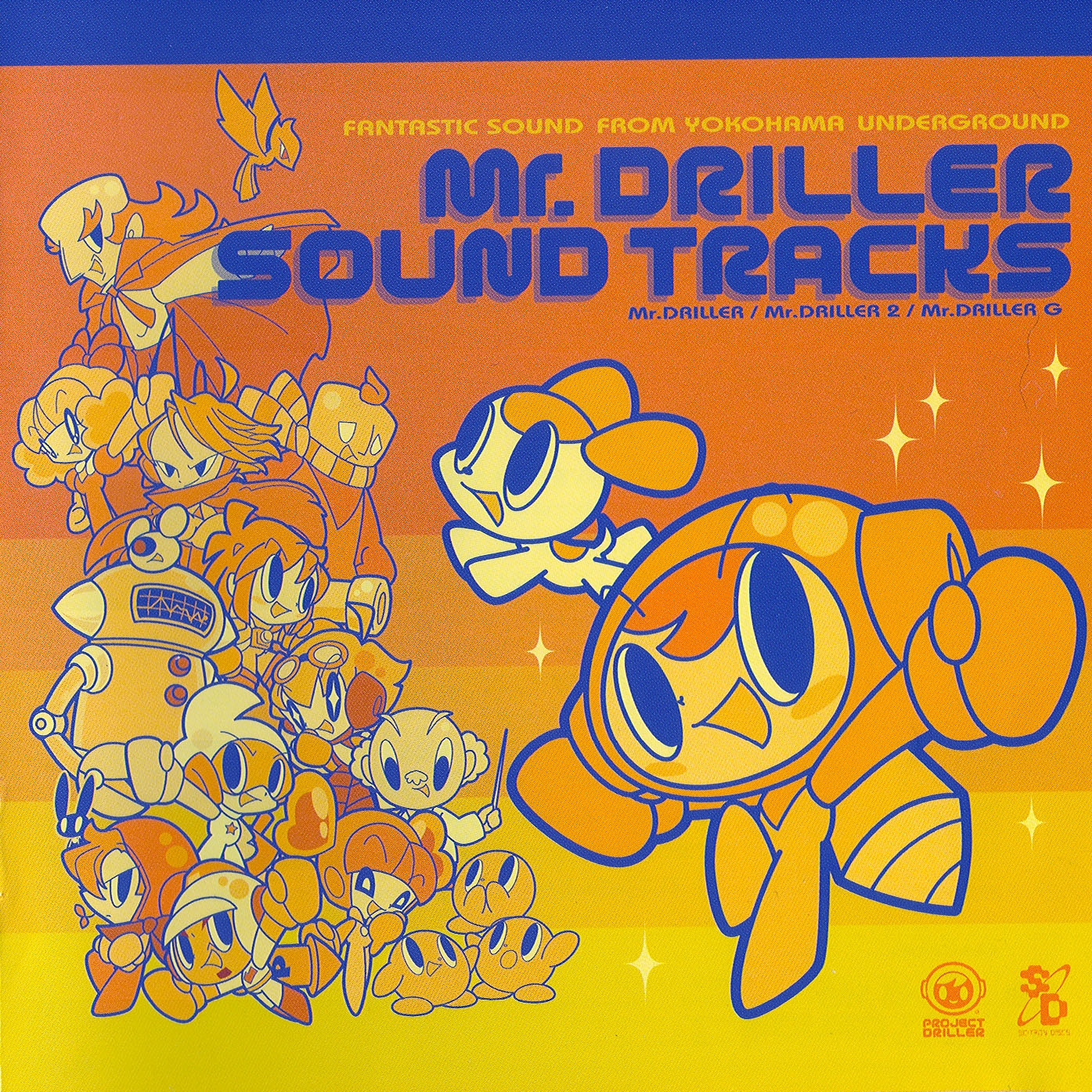 Mr. DRILLER SOUND TRACKS (2002) MP3 - Download Mr. DRILLER